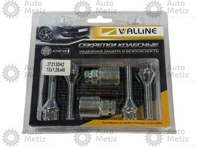 Болты секретные М12х1.25х45 Конус Sek.B14-1 фото