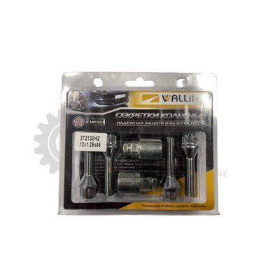 Болты секретные М12х1.25х45 Конус Sek.B14-1 фото